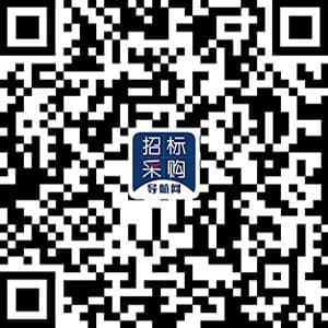 伽师招标采购导航网APP